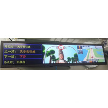 41.5inch Elongated LCD Display